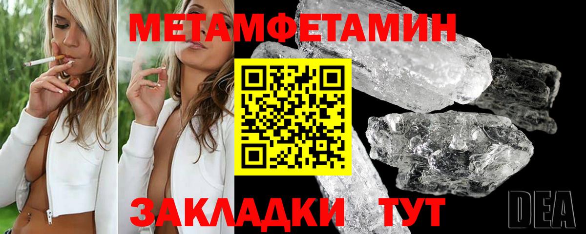 АМФЕТАМИН  Вход с VPN  Нижневартовск  АМФ VHQ 