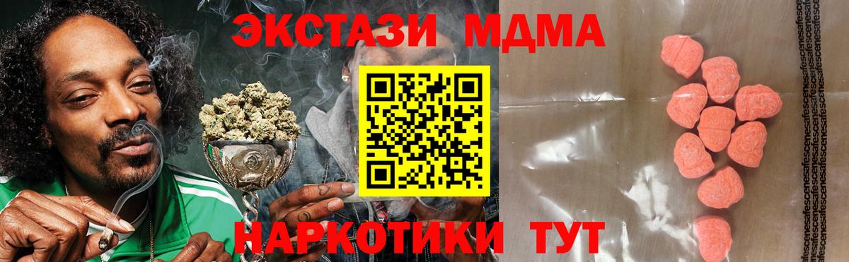 ЭКСТАЗИ Philipp Plein Нижневартовск