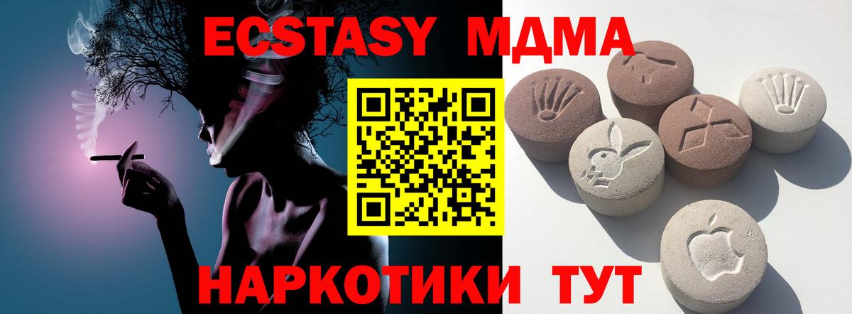 Нижневартовск  Экстази круглые  Вход с VPN 