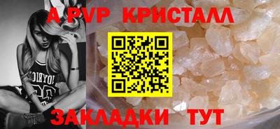 гидропоника Гусь-Хрустальный