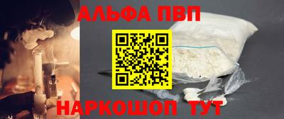 первитин Гусиноозёрск