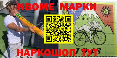 первитин Гусиноозёрск
