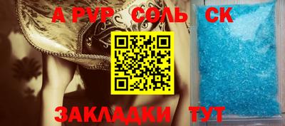 спиды Гусев