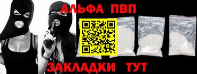 первитин Гусиноозёрск