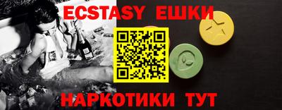 первитин Гусиноозёрск