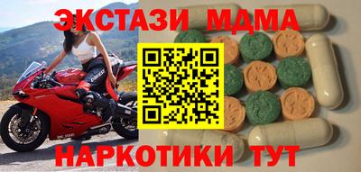 первитин Гусиноозёрск