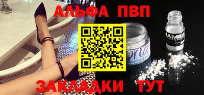 первитин Гусиноозёрск