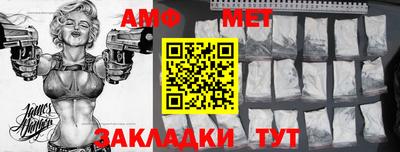первитин Гусиноозёрск