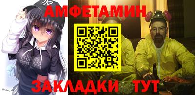 первитин Гусиноозёрск