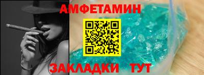 спиды Гусев