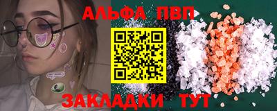 первитин Гусиноозёрск