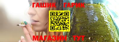 гидропоника Гусь-Хрустальный