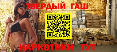 первитин Гусиноозёрск