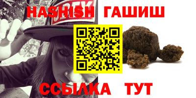 первитин Гусиноозёрск