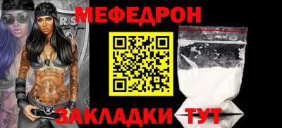 первитин Гусиноозёрск