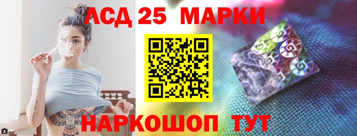 LSD-25 экстази  Вход с VPN  Лсд 25 экстази ecstasy  Нижневартовск  Лсд 25 экстази кислота 