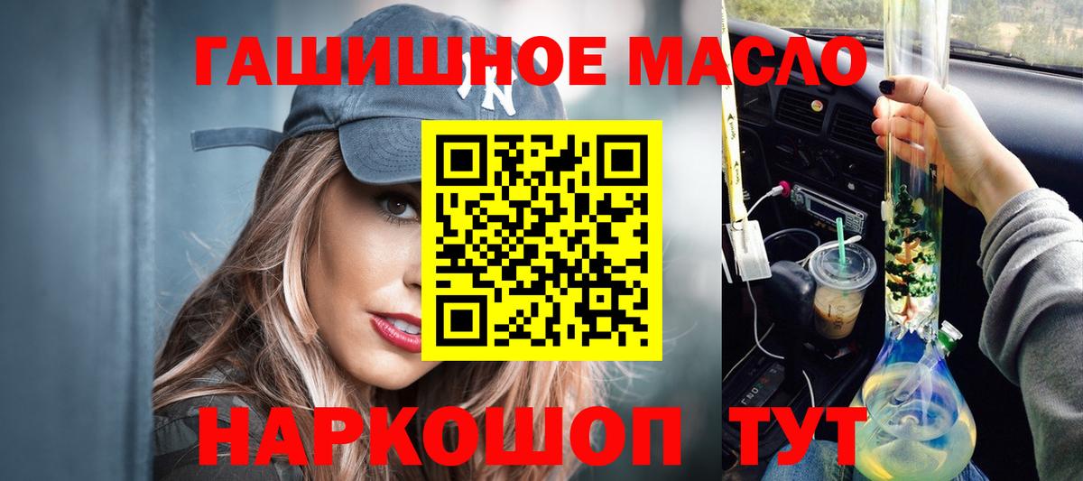 Дистиллят ТГК THC oil  Вход с VPN  Дистиллят ТГК Wax  Нижневартовск 