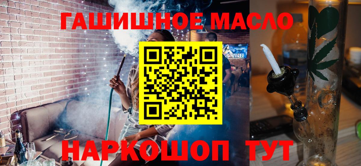 ТГК жижа Нижневартовск