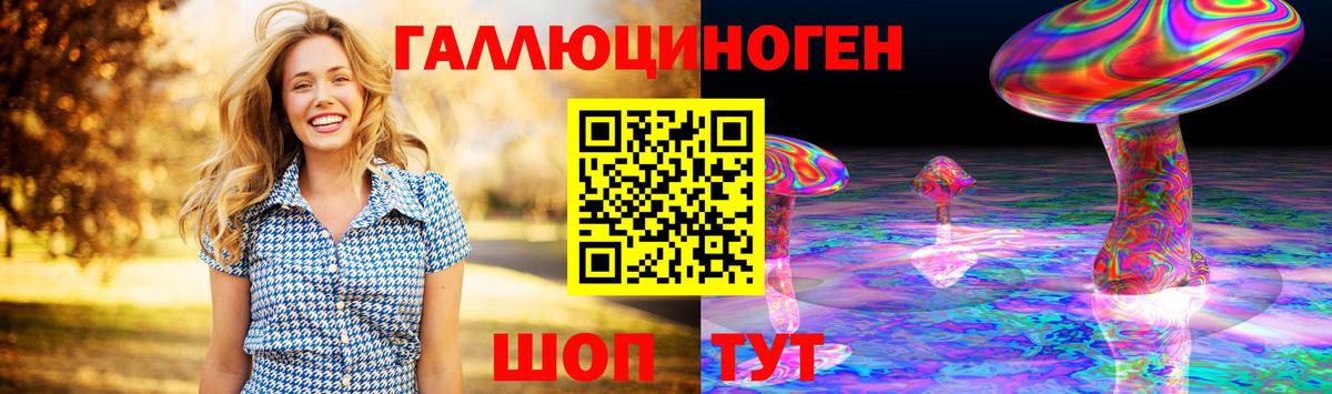 Псилоцибиновые грибы мухоморы  Вход с VPN  Нижневартовск 