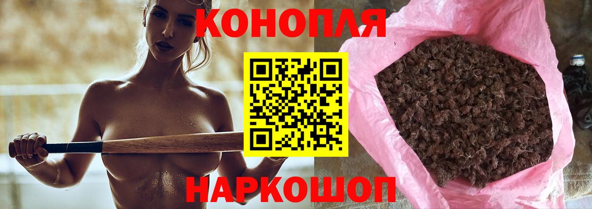 Нижневартовск  Каннабис ГИДРОПОН  МАРИХУАНА VHQ  Канабис тримм  Вход с VPN 